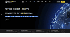 Desktop Screenshot of digood.com
