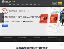 Tablet Screenshot of digood.com